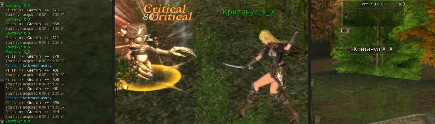 e global masterwork системные сообщения l2